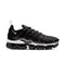 NIKE Air Vapormax Plus Mens Sneakers