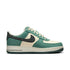 NIKE Air Force 1 '07 Lv8 1 Mens Sneakers