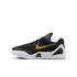 NIKE Kobe IX Lakers Away Kids Sneakers