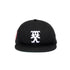 SAINT MXXXXXX X New Era Cap Accessories