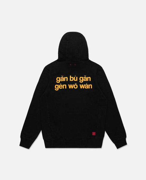 CLOT DEAD AND LIFE HOODIE Mens Appaerl - MENS APPAREL