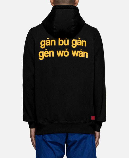 CLOT DEAD AND LIFE HOODIE Mens Appaerl - MENS APPAREL