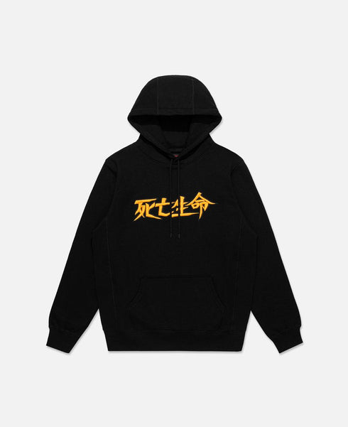 CLOT DEAD AND LIFE HOODIE Mens Appaerl - MENS APPAREL