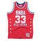 Mitchell & Ness Patrick Ewing 1989 East Swingman Jersey NBA